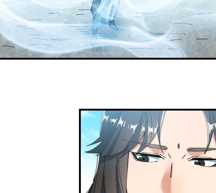 Wu Ling Jiutian Chapter 07 - Halaman 30