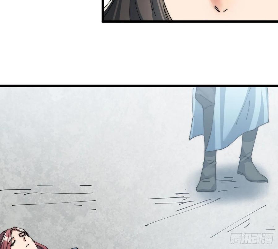 Wu Ling Jiutian Chapter 07 - Halaman 31