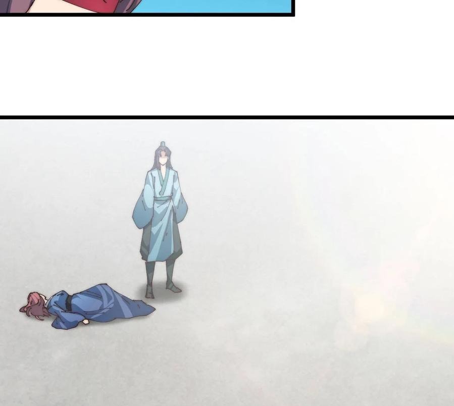 Wu Ling Jiutian Chapter 07 - Halaman 36