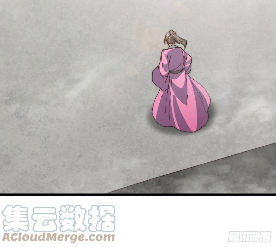 Wu Ling Jiutian Chapter 07 - Halaman 37