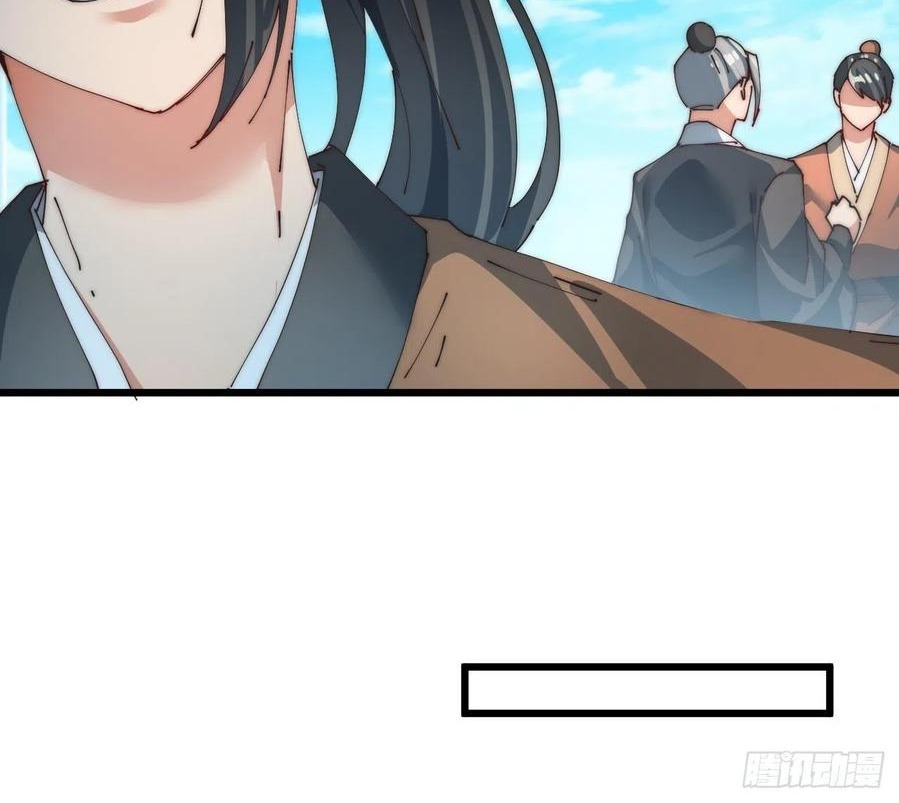 Wu Ling Jiutian Chapter 07 - Halaman 47