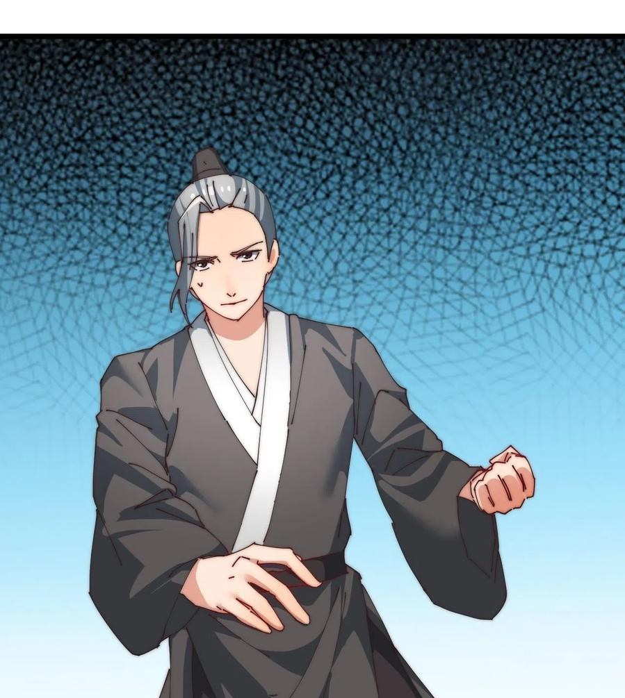 Wu Ling Jiutian Chapter 07 - Halaman 48