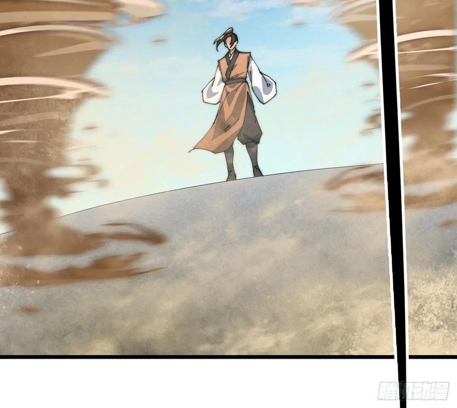Wu Ling Jiutian Chapter 07 - Halaman 51