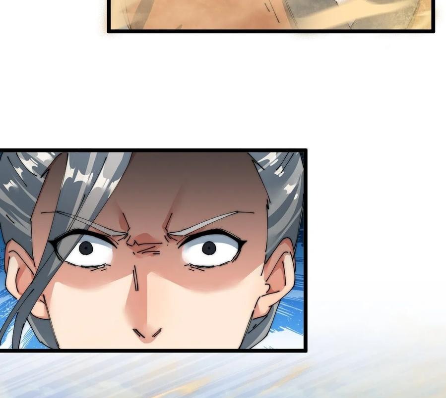 Wu Ling Jiutian Chapter 07 - Halaman 54