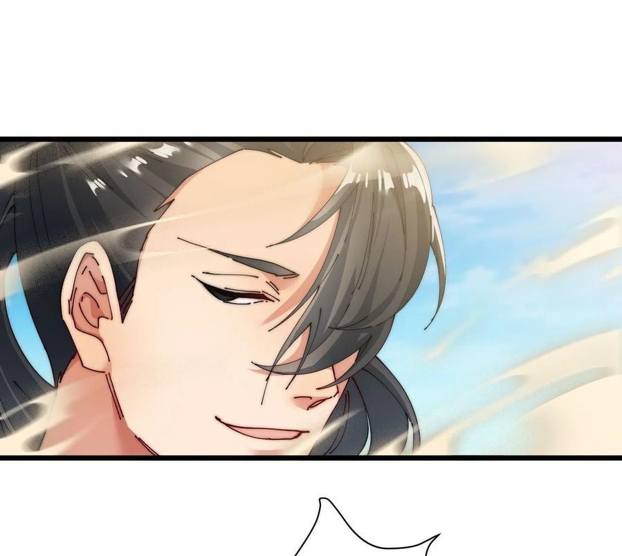Wu Ling Jiutian Chapter 07 - Halaman 58