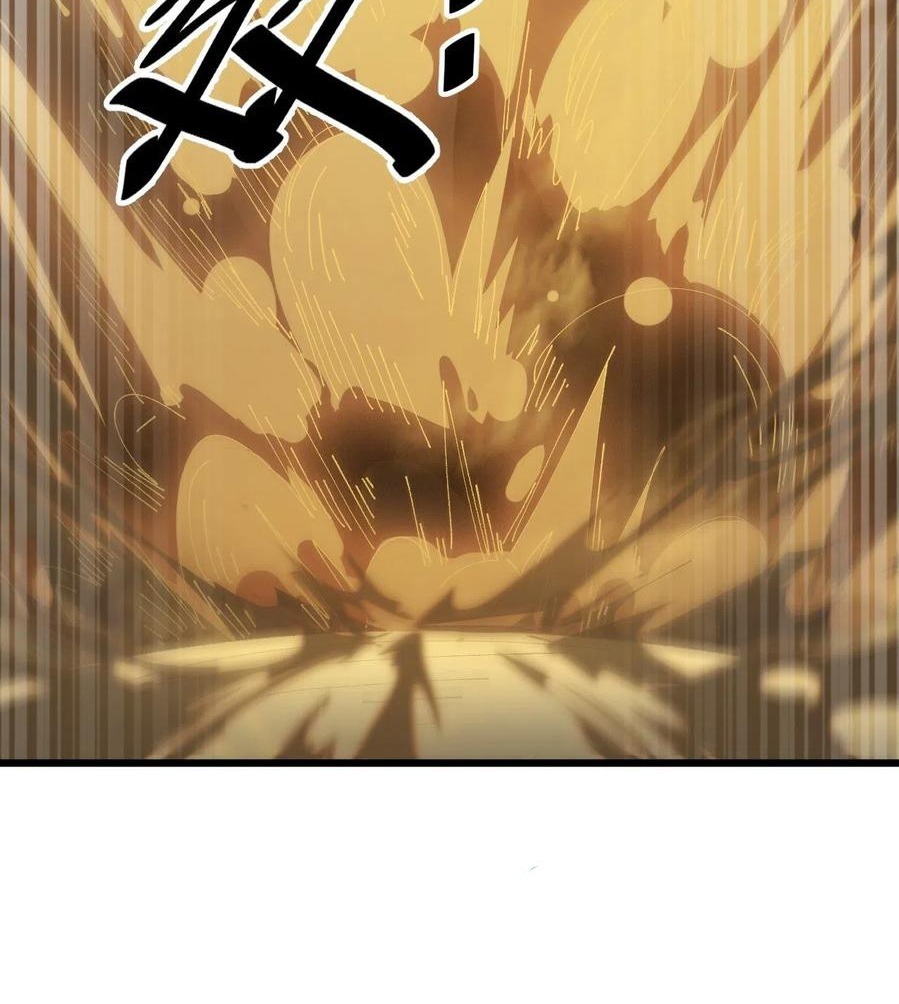Wu Ling Jiutian Chapter 07 - Halaman 65
