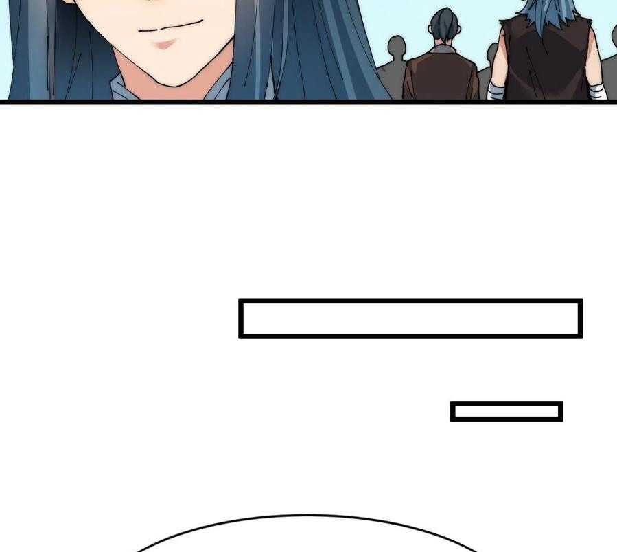 Wu Ling Jiutian Chapter 06 - Halaman 18