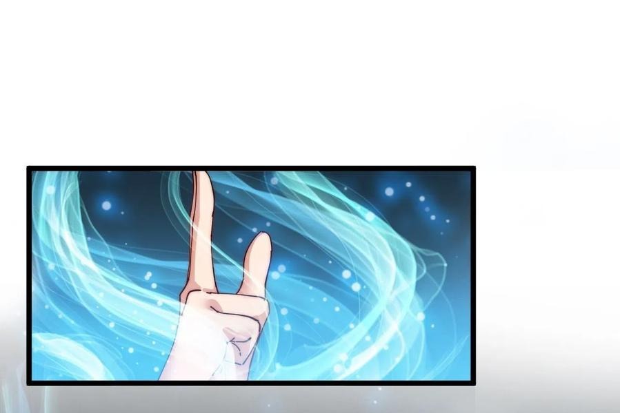 Wu Ling Jiutian Chapter 06 - Halaman 22