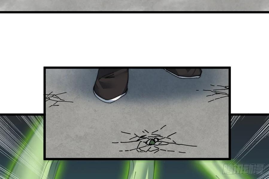 Wu Ling Jiutian Chapter 06 - Halaman 31