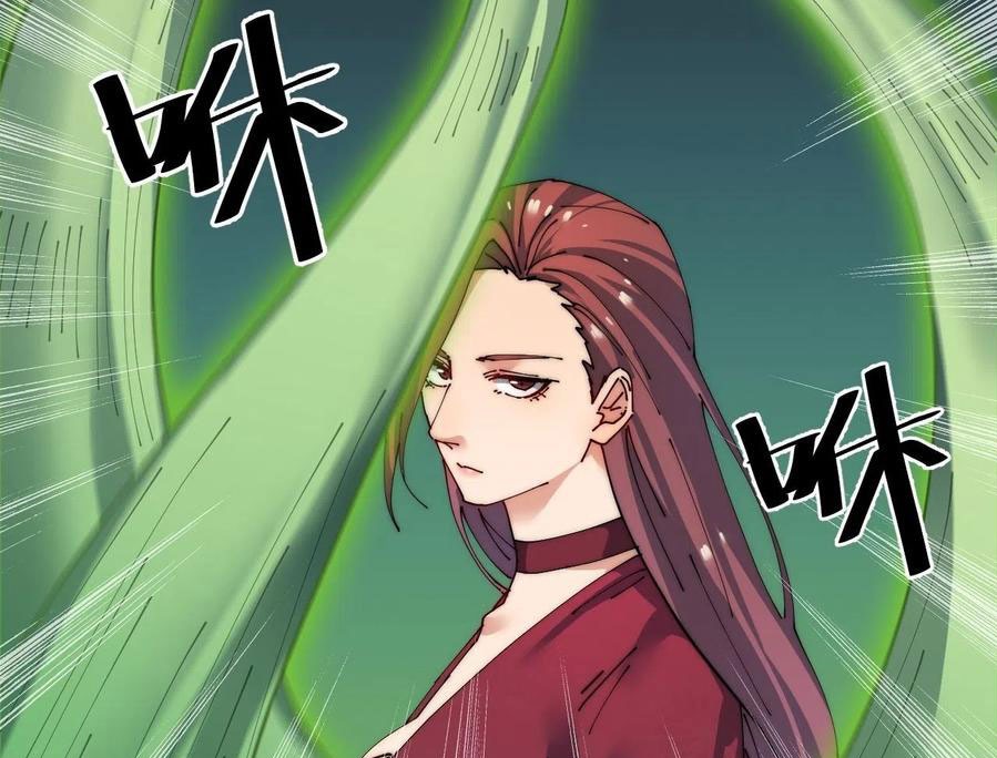 Wu Ling Jiutian Chapter 06 - Halaman 32