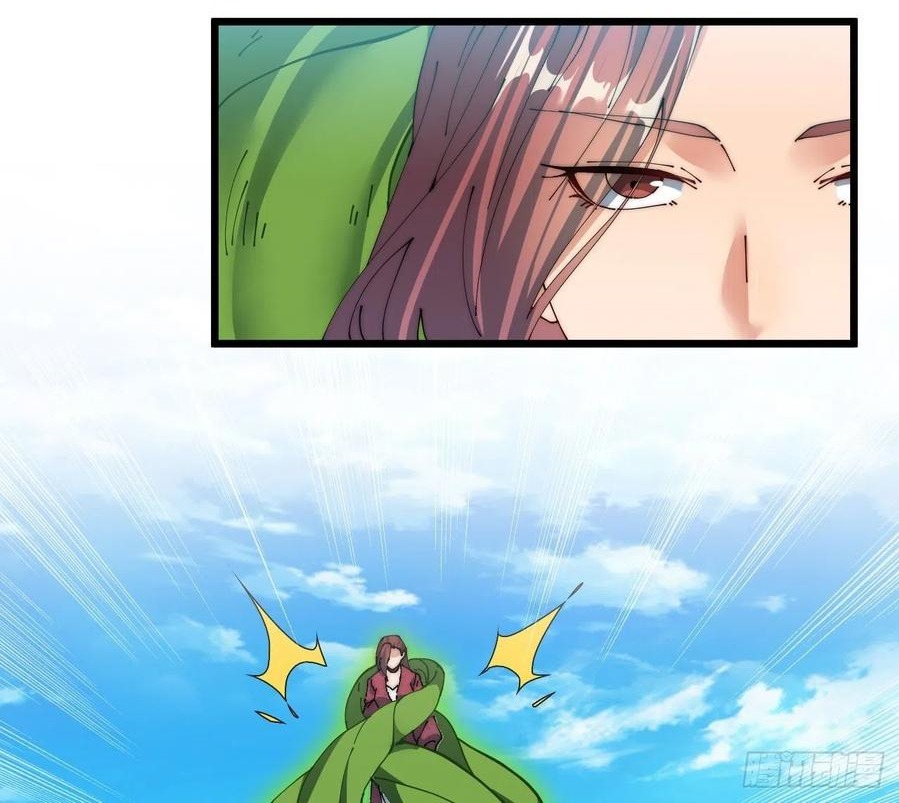 Wu Ling Jiutian Chapter 06 - Halaman 35