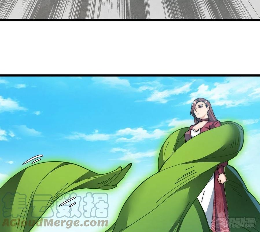 Wu Ling Jiutian Chapter 06 - Halaman 37