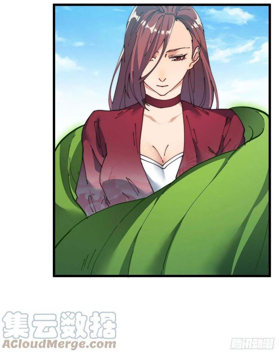 Wu Ling Jiutian Chapter 06 - Halaman 41