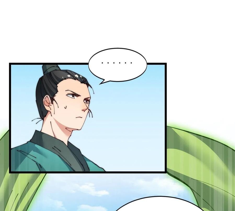Wu Ling Jiutian Chapter 06 - Halaman 42