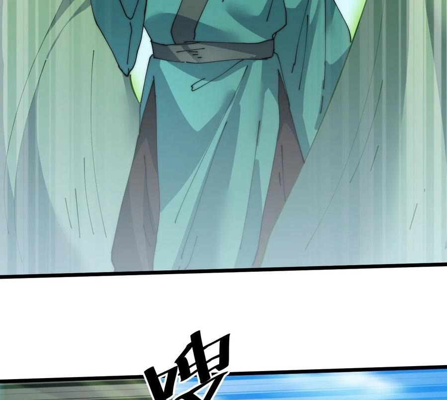 Wu Ling Jiutian Chapter 06 - Halaman 44