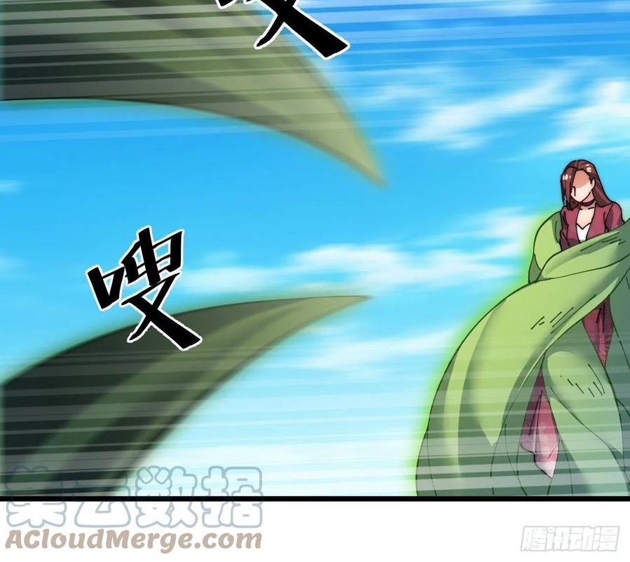 Wu Ling Jiutian Chapter 06 - Halaman 45