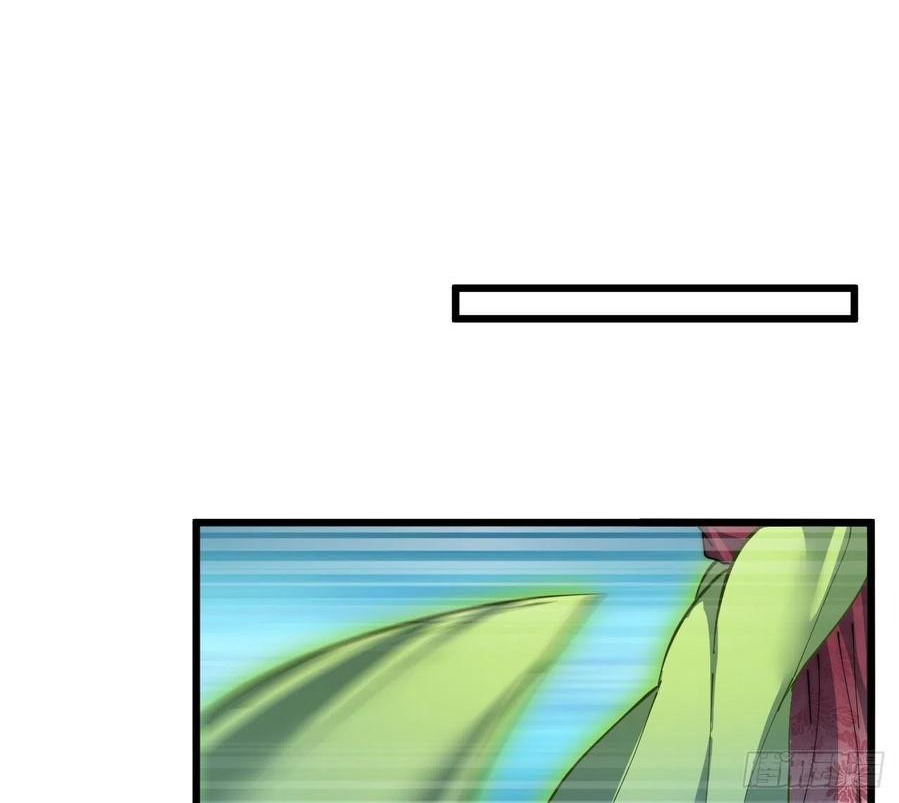 Wu Ling Jiutian Chapter 06 - Halaman 51