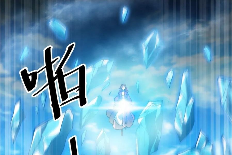 Wu Ling Jiutian Chapter 06 - Halaman 58