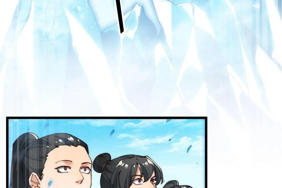 Wu Ling Jiutian Chapter 06 - Halaman 60