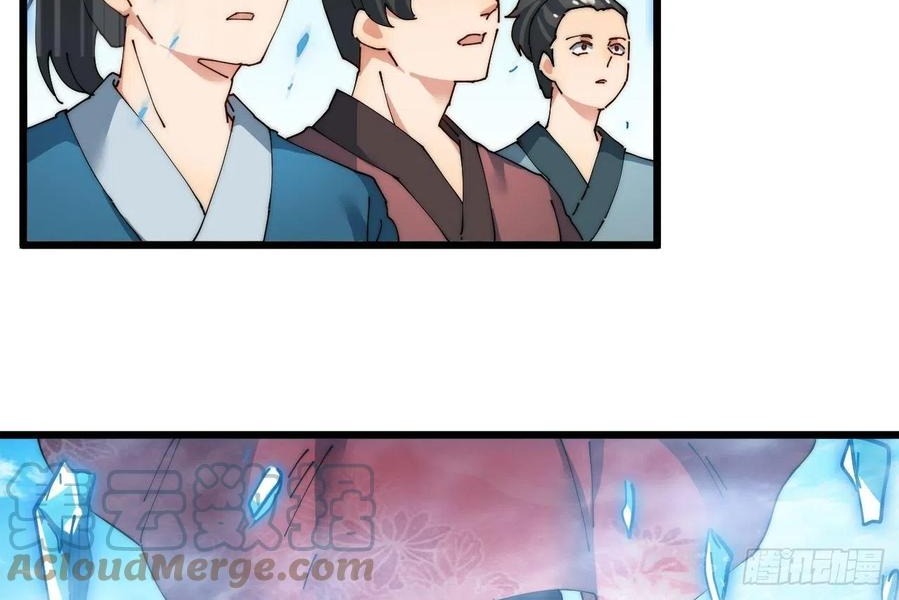 Wu Ling Jiutian Chapter 06 - Halaman 61