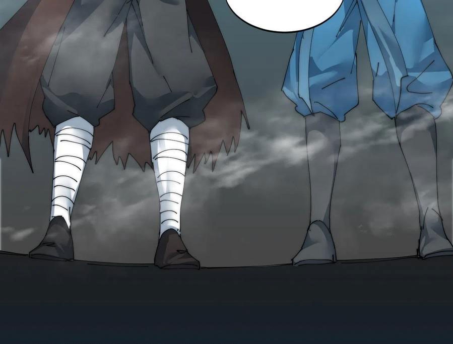 Wu Ling Jiutian Chapter 06 - Halaman 76