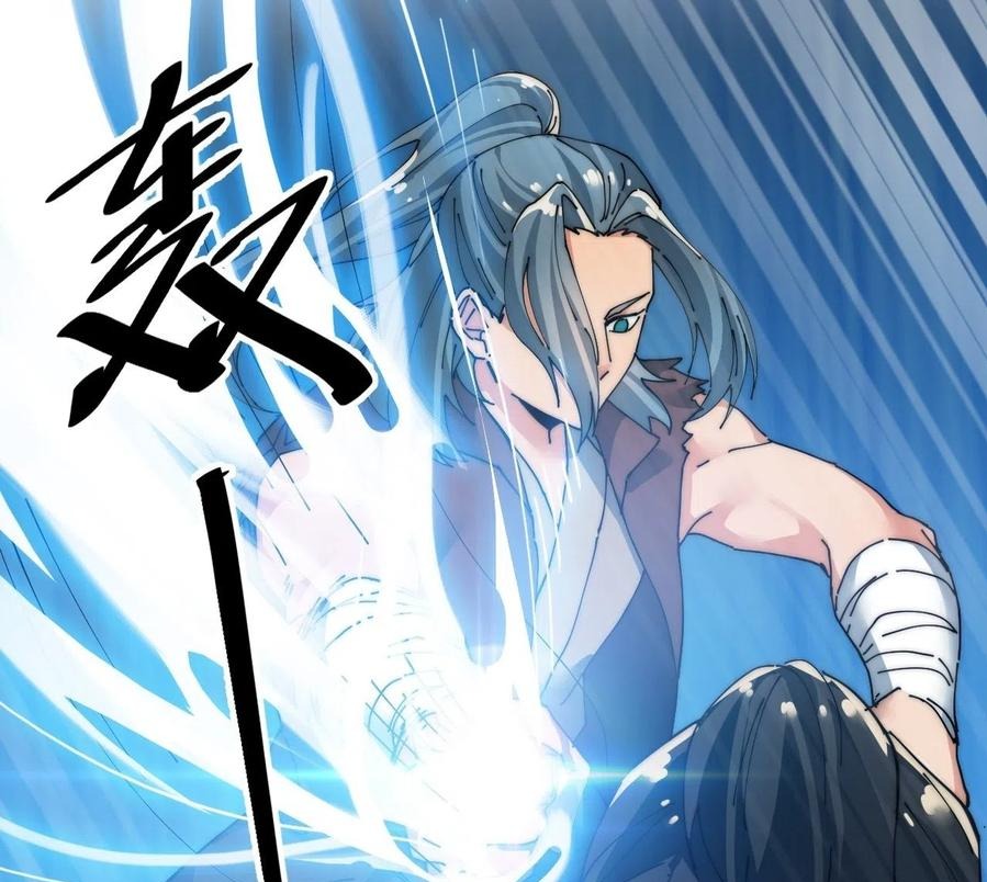 Wu Ling Jiutian Chapter 06 - Halaman 8
