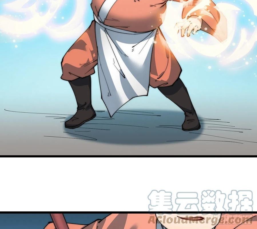 Wu Ling Jiutian Chapter 05 - Halaman 13