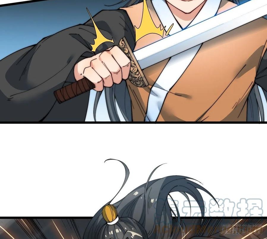 Wu Ling Jiutian Chapter 05 - Halaman 17