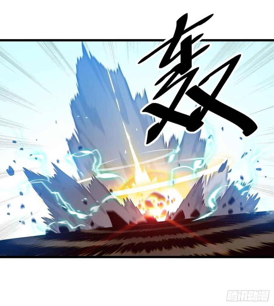 Wu Ling Jiutian Chapter 05 - Halaman 19