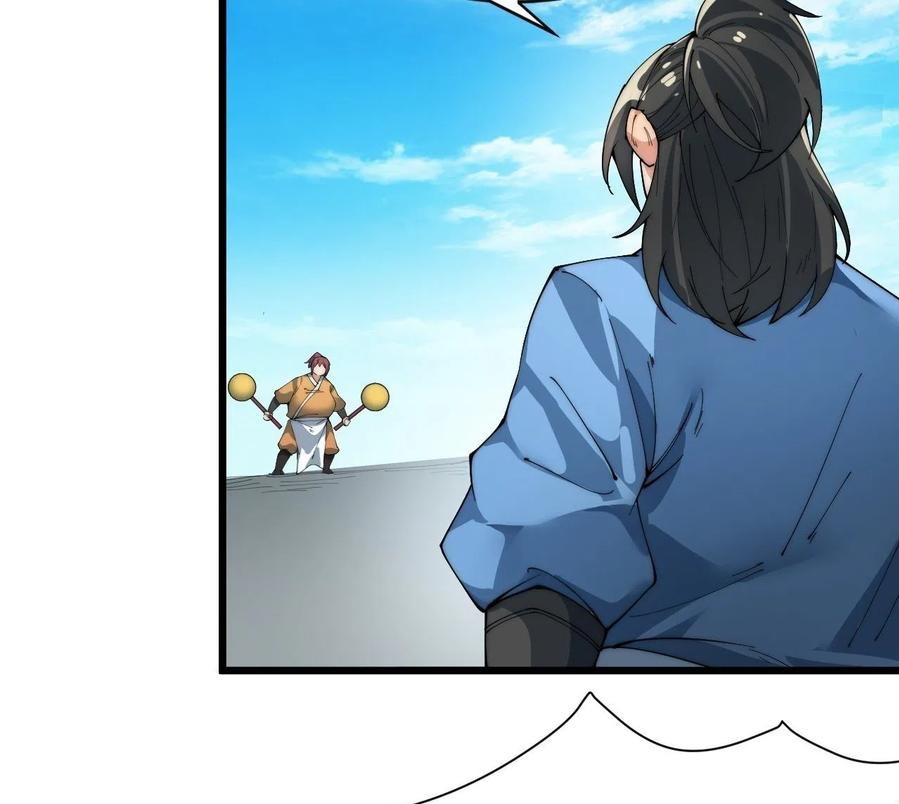 Wu Ling Jiutian Chapter 05 - Halaman 22