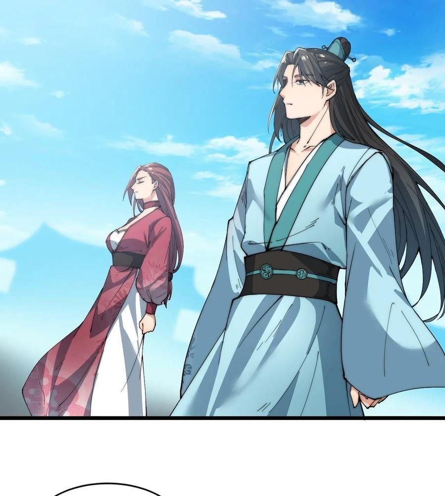 Wu Ling Jiutian Chapter 05 - Halaman 26