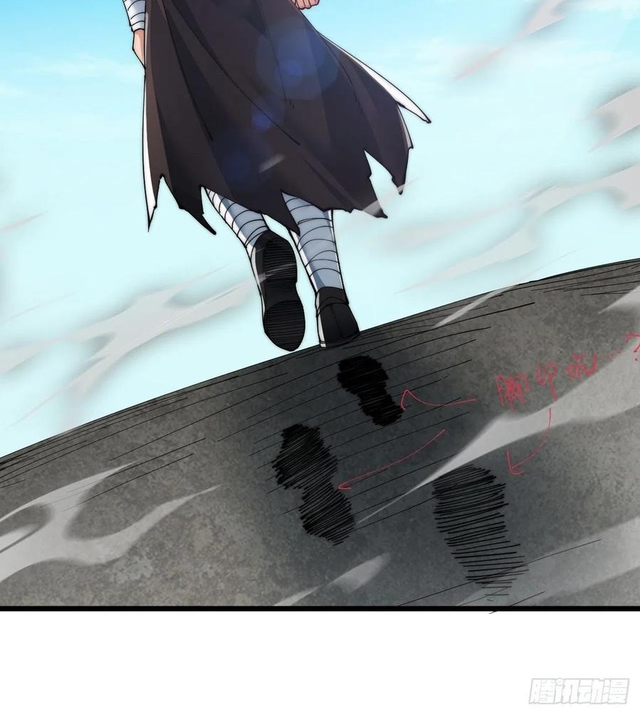 Wu Ling Jiutian Chapter 05 - Halaman 65