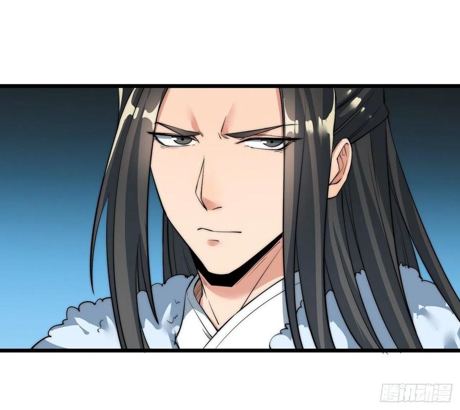Wu Ling Jiutian Chapter 05 - Halaman 69