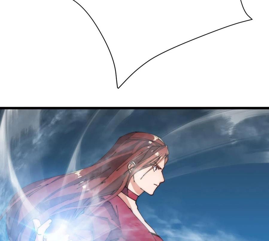 Wu Ling Jiutian Chapter 04 - Halaman 20