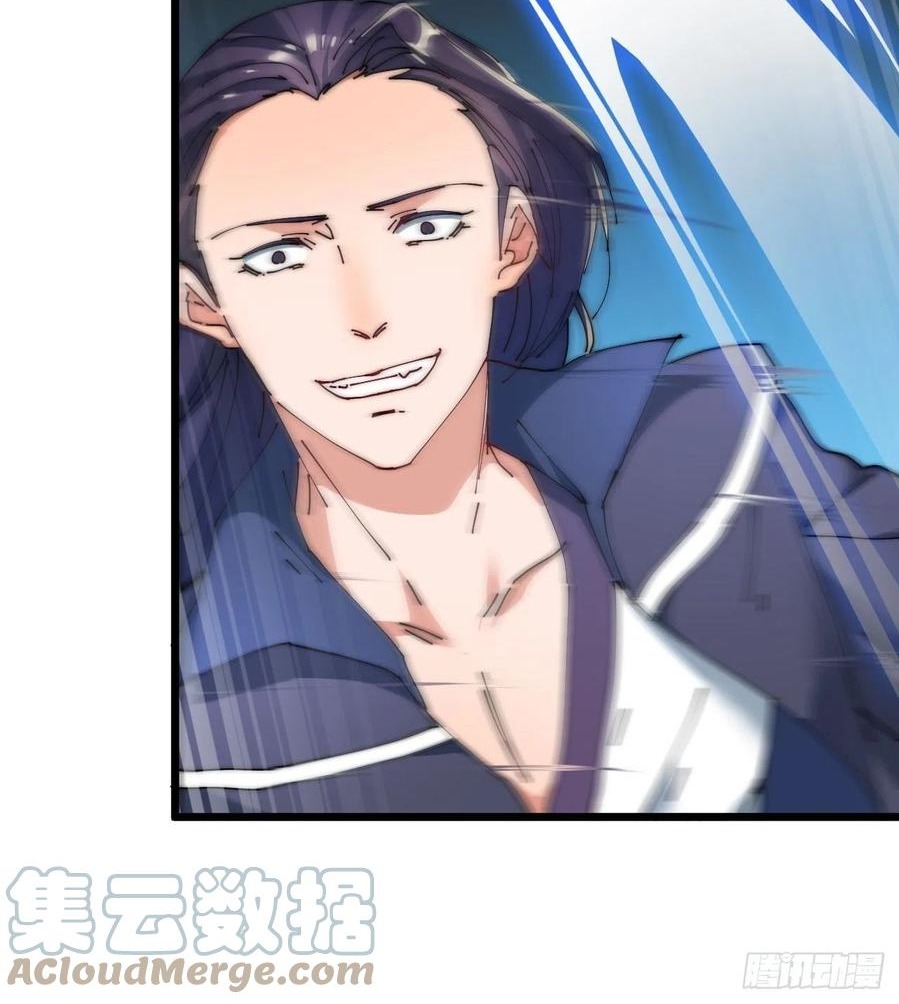 Wu Ling Jiutian Chapter 04 - Halaman 23