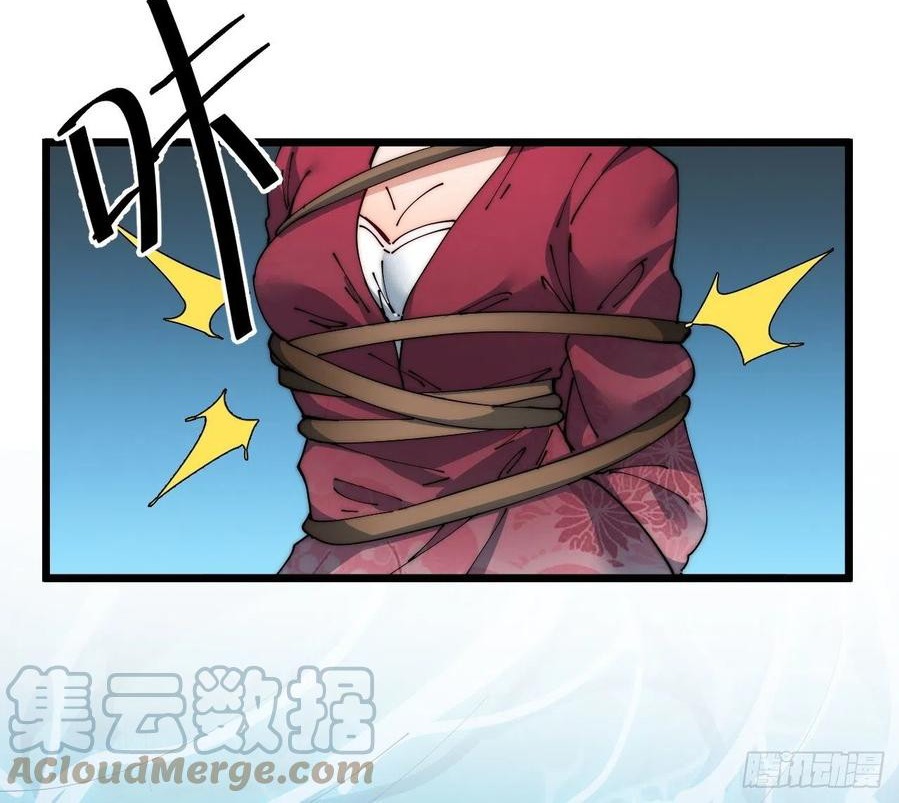 Wu Ling Jiutian Chapter 04 - Halaman 29