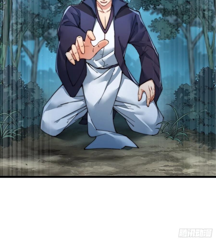 Wu Ling Jiutian Chapter 04 - Halaman 39