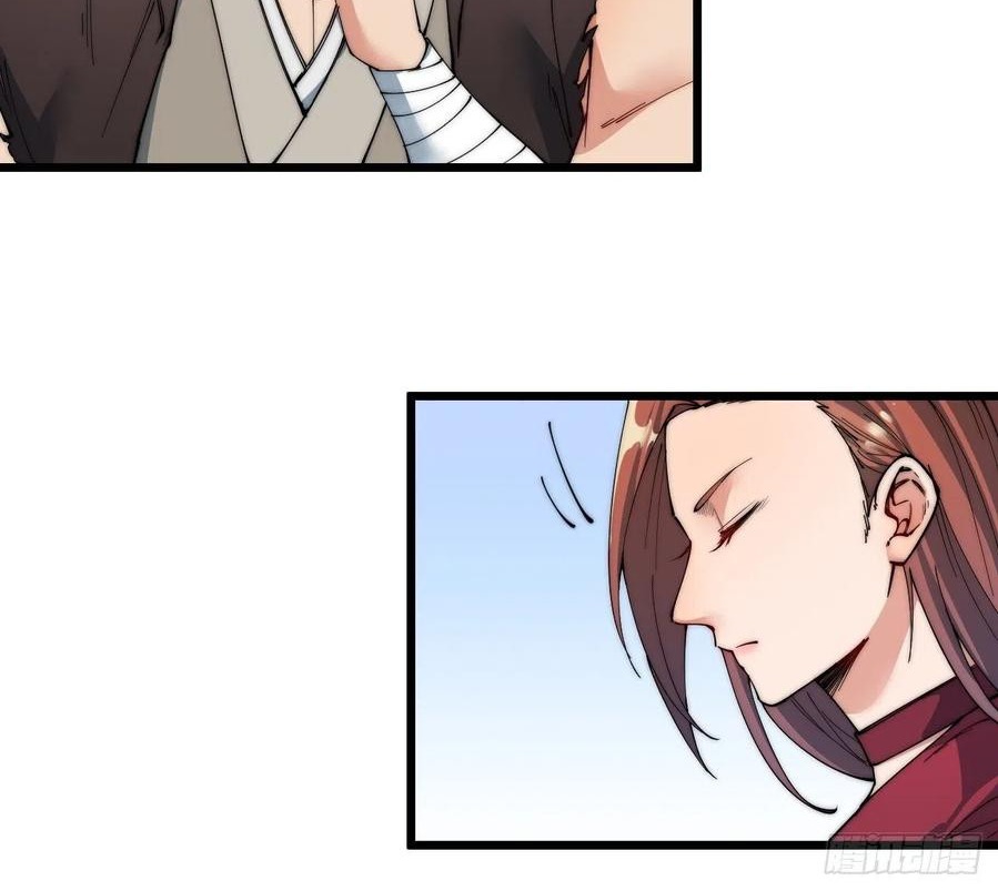 Wu Ling Jiutian Chapter 04 - Halaman 71