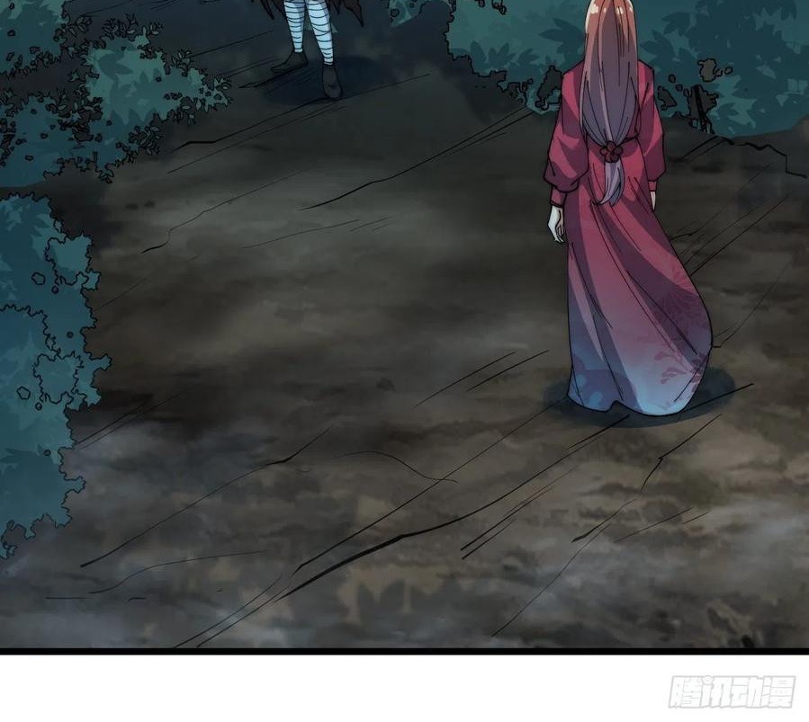 Wu Ling Jiutian Chapter 04 - Halaman 83
