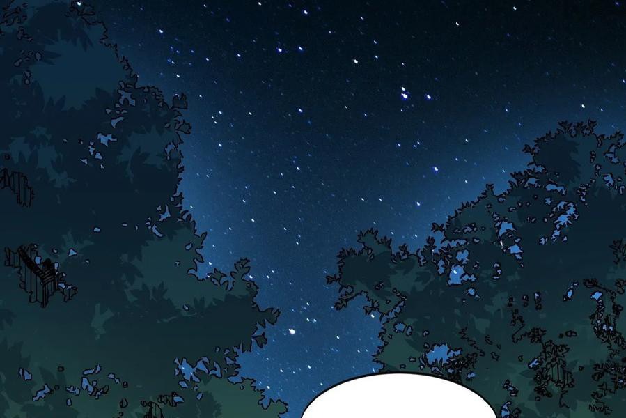 Wu Ling Jiutian Chapter 04 - Halaman 86