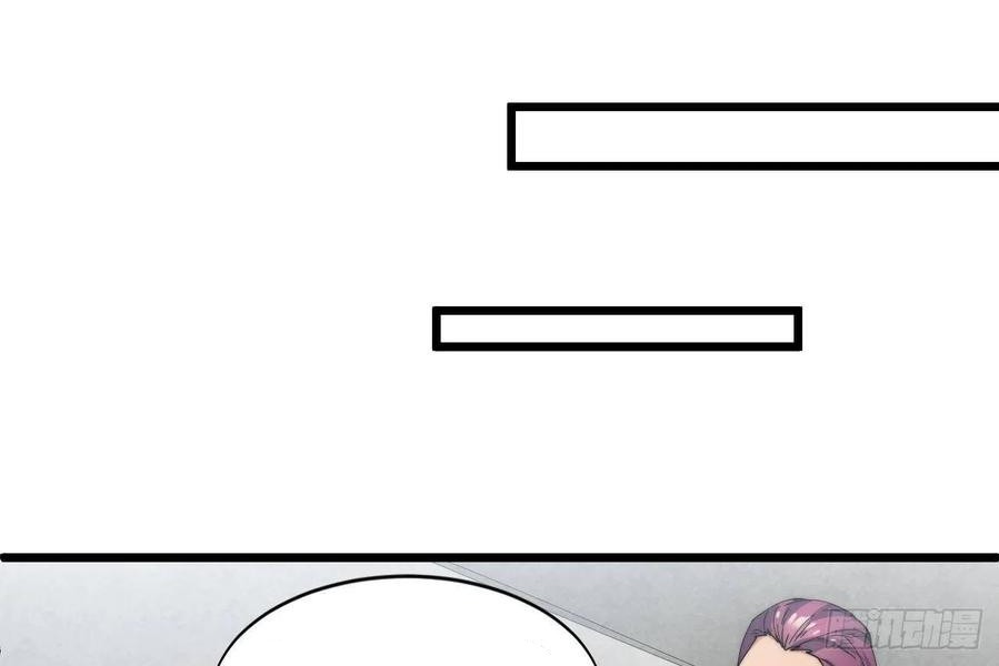 Wu Ling Jiutian Chapter 04 - Halaman 89