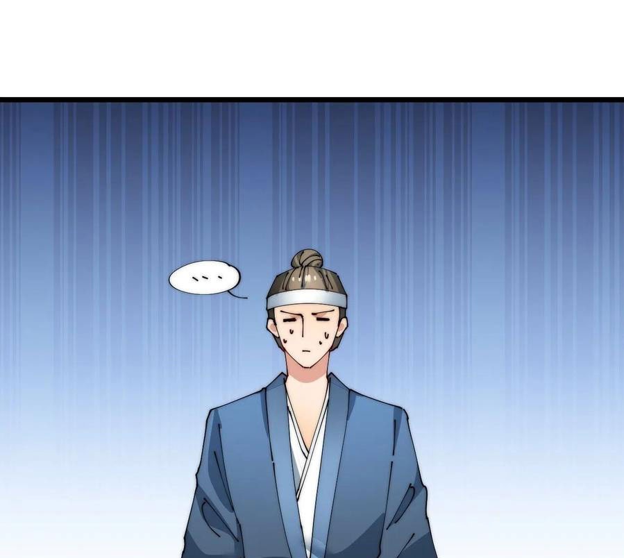 Wu Ling Jiutian Chapter 03.2 - Halaman 100
