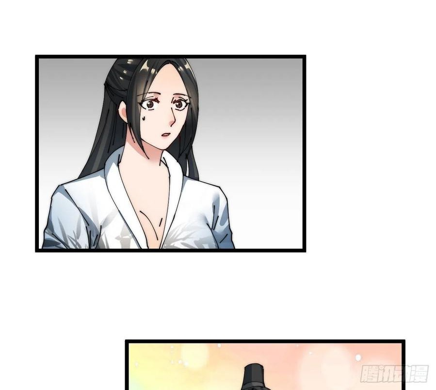 Wu Ling Jiutian Chapter 03.2 - Halaman 139