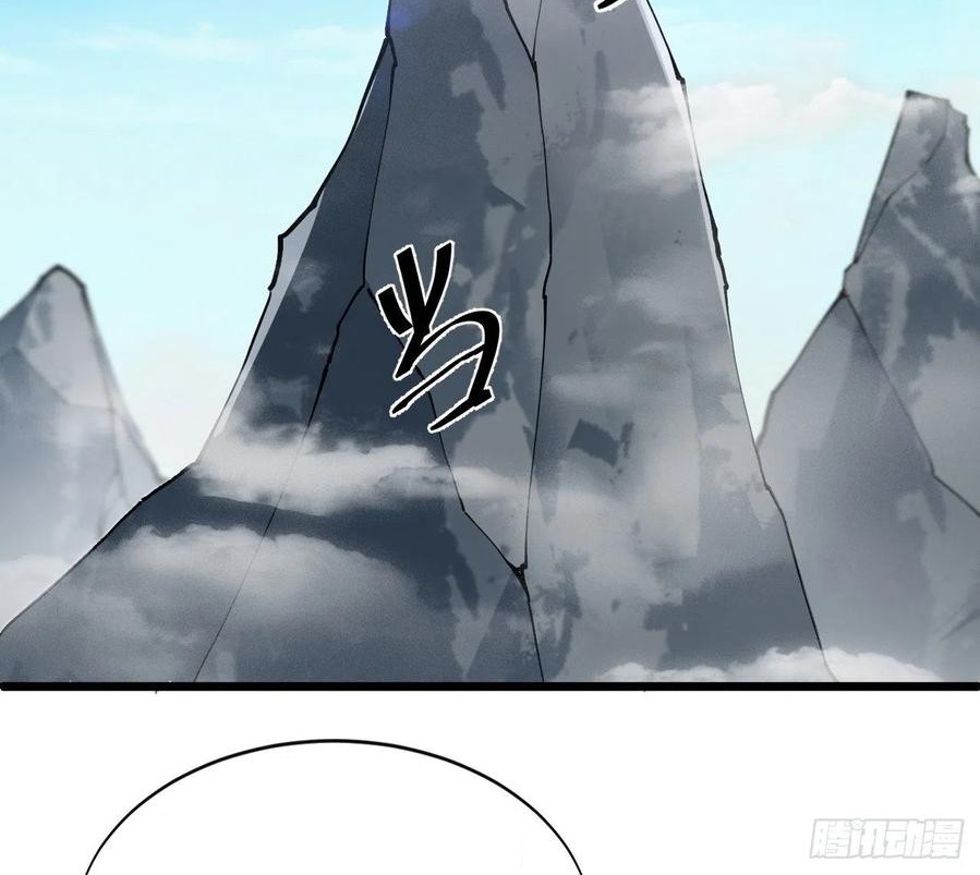 Wu Ling Jiutian Chapter 03.2 - Halaman 147