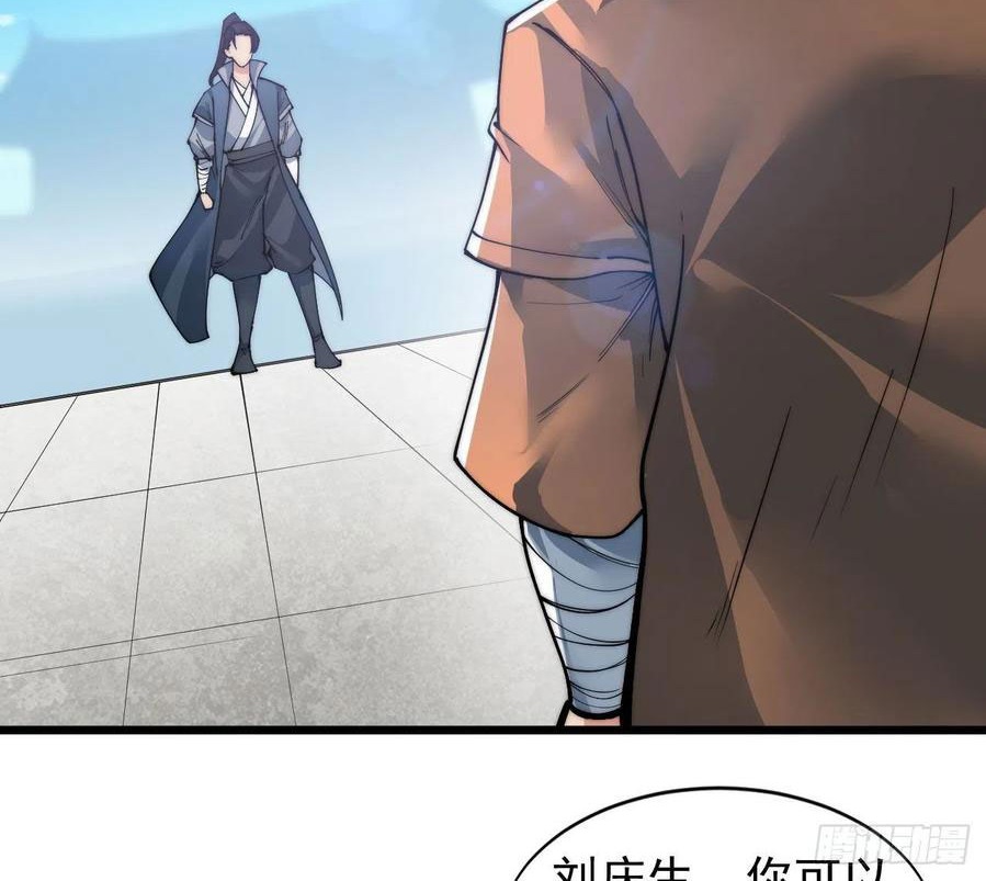 Wu Ling Jiutian Chapter 03.2 - Halaman 15