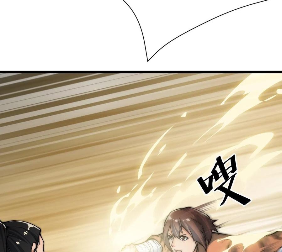 Wu Ling Jiutian Chapter 03.2 - Halaman 24