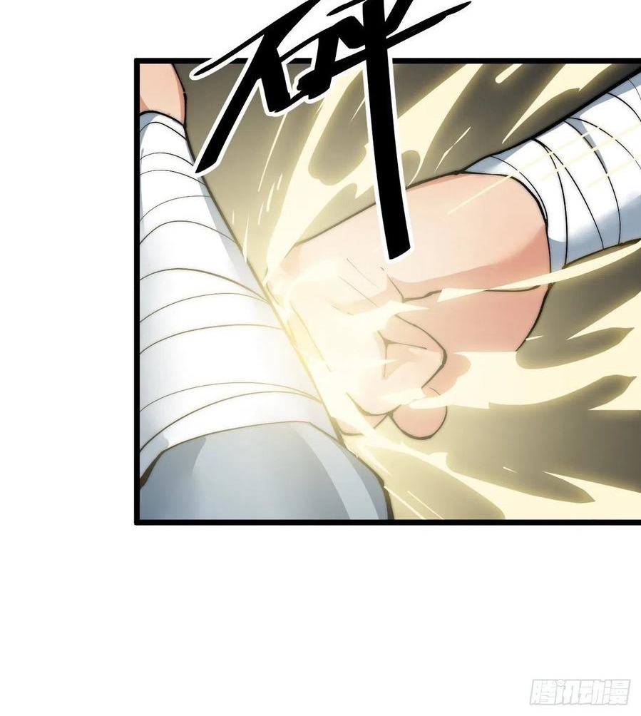 Wu Ling Jiutian Chapter 03.2 - Halaman 27