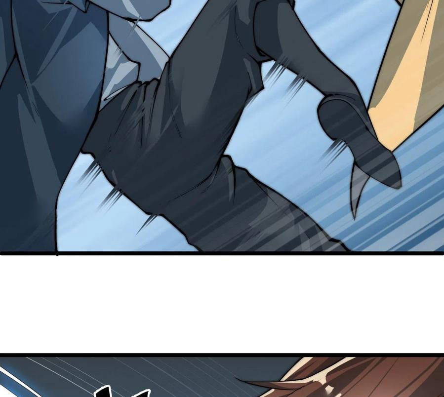 Wu Ling Jiutian Chapter 03.2 - Halaman 30