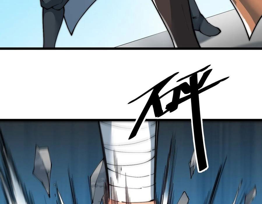 Wu Ling Jiutian Chapter 03.2 - Halaman 34