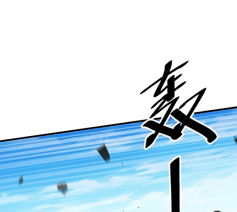 Wu Ling Jiutian Chapter 03.2 - Halaman 36